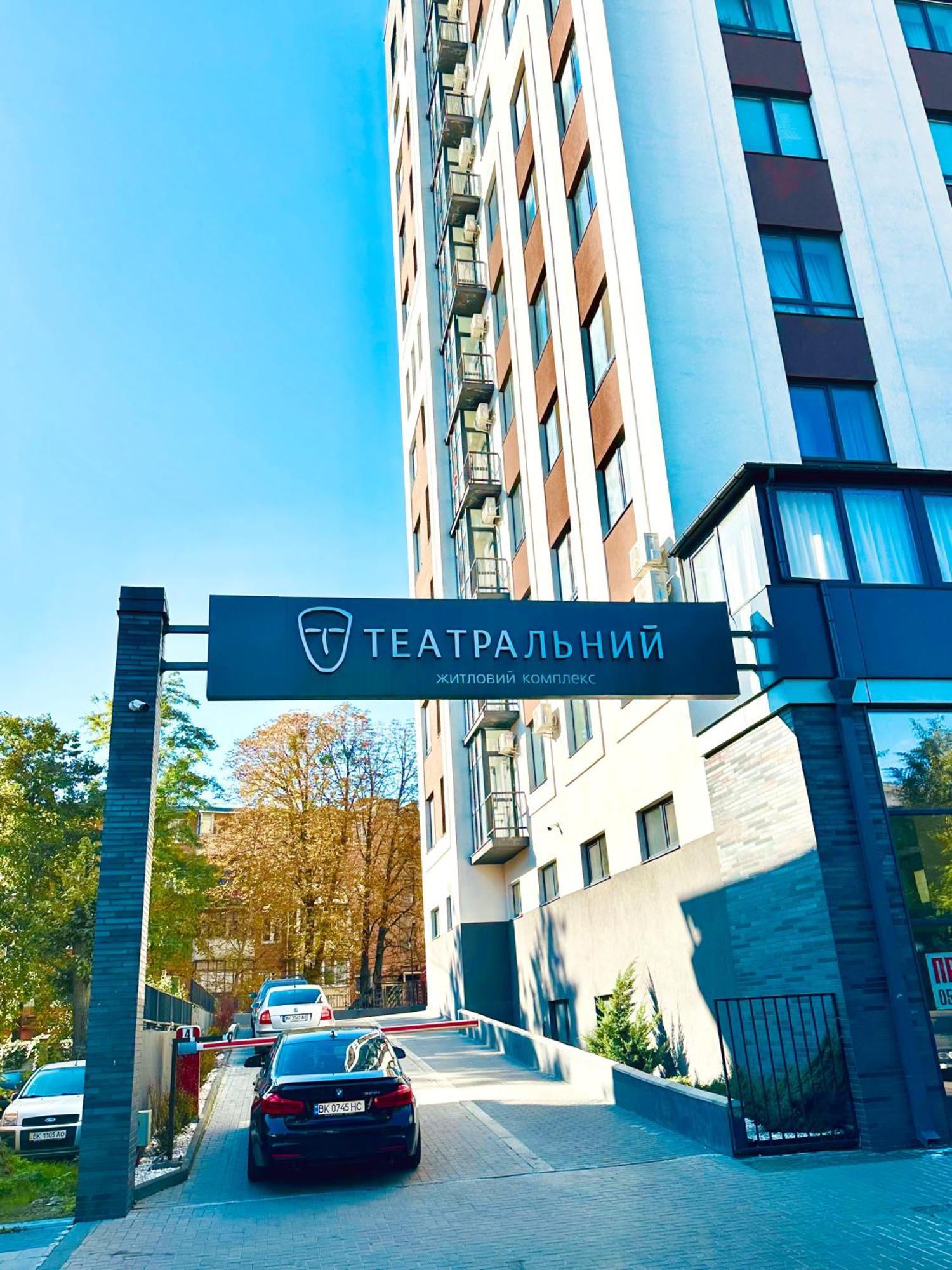 Modern Apartments With A Coffee Machine In The City Center, A View Of The City Ρίβνε Εξωτερικό φωτογραφία